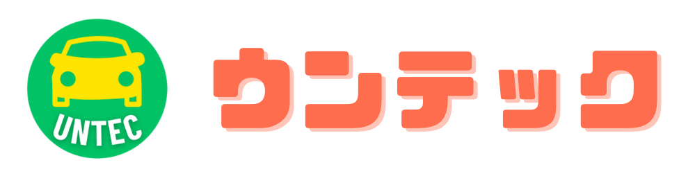 ペーパードライバー出張教習ウンテック